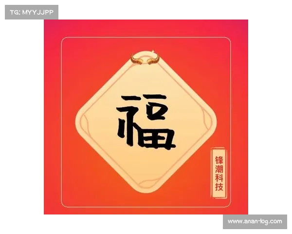 五福支付宝福利全面解析 如何轻松获得五福红包和更多惊喜福利 五福支付宝福利全面解析 如何轻松获得五福红包和更多惊喜福利