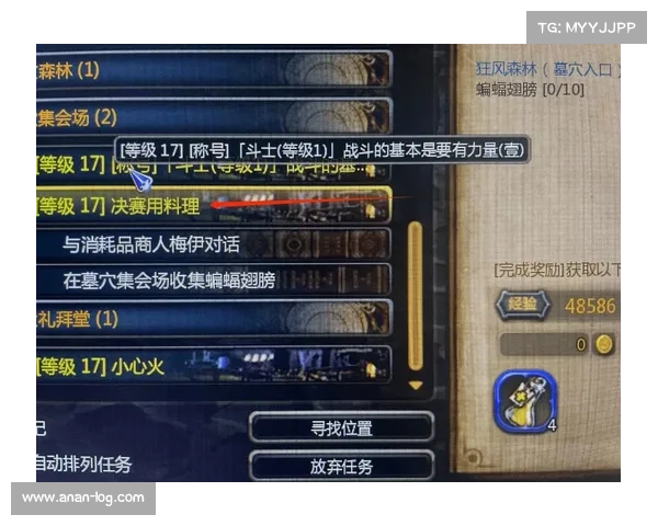 优化龙之谷游戏体验:完善疲劳机制指南 优化龙之谷游戏体验:完善疲劳机制指南