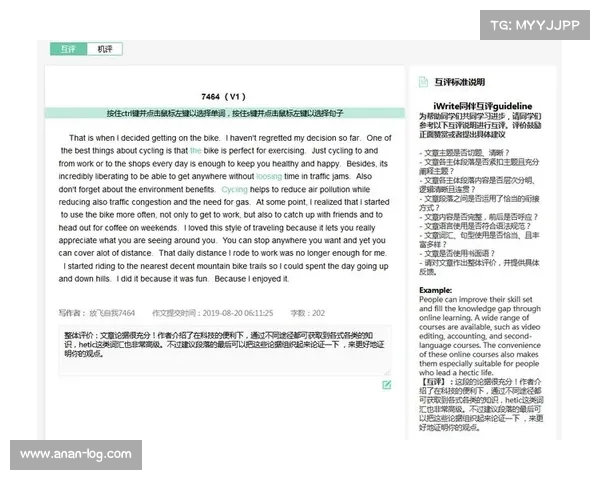 如何通过iwrite提升写作技能与效率实现创作突破与写作水平提升 如何通过iwrite提升写作技能与效率实现创作突破与写作水平提升