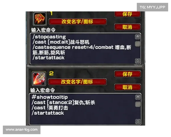 魔兽世界最新维护公告:重要更新内容与系统优化详解 魔兽世界最新维护公告:重要更新内容与系统优化详解