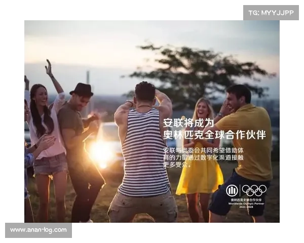 安联赞助商的五大有趣事实揭秘：从体育到文化的全方位支持