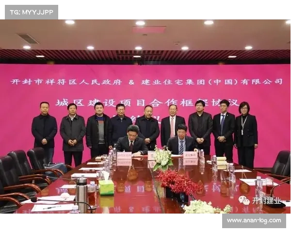 建业足球俱乐部性质解析：五大关键点全面解读俱乐部发展与战略